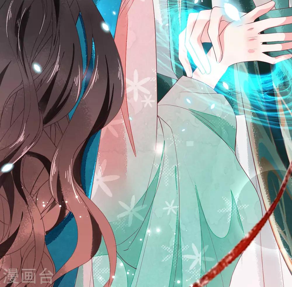 第17话 师父我可要吃醋了！-第18话