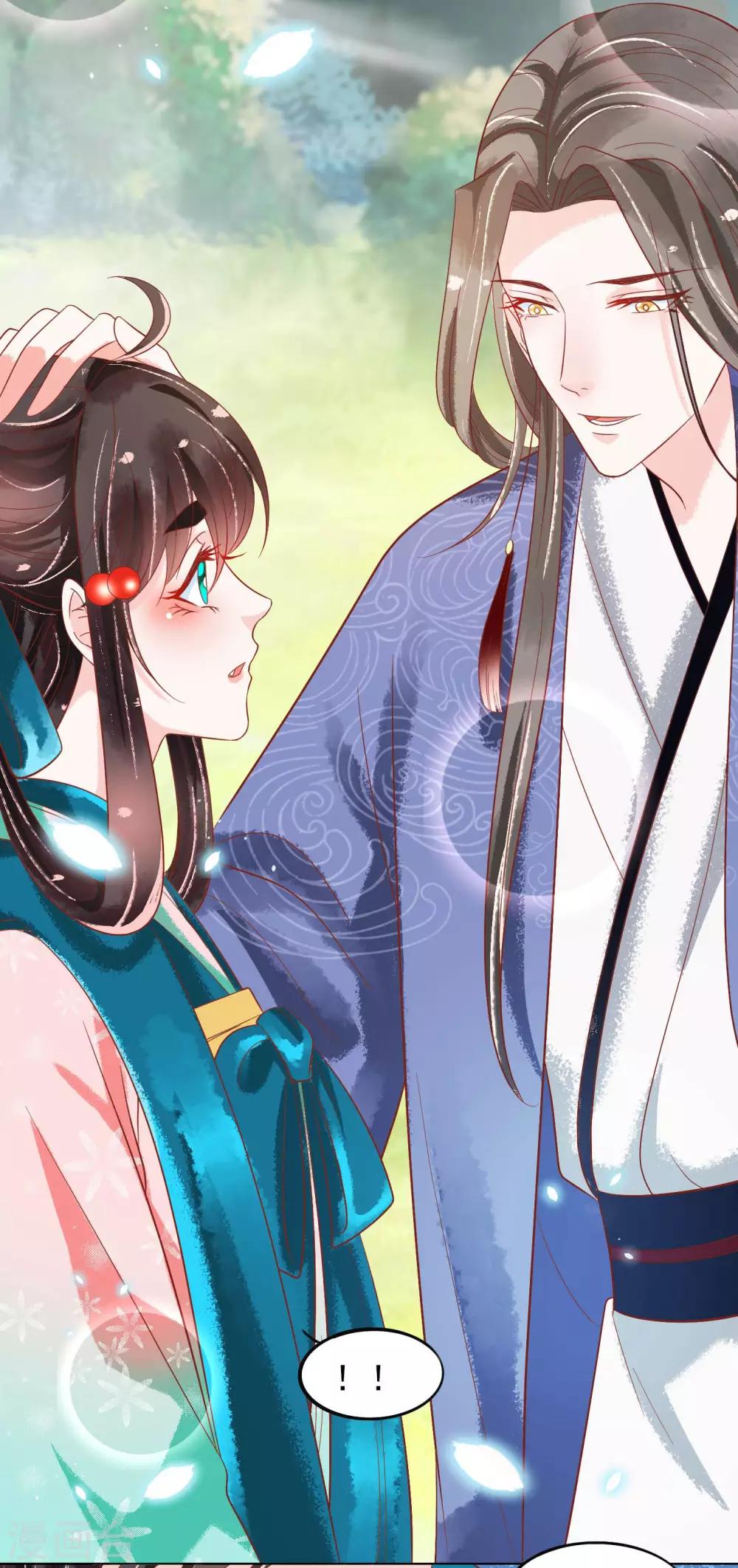 第19话 扶华和绾绾的误会-第20话