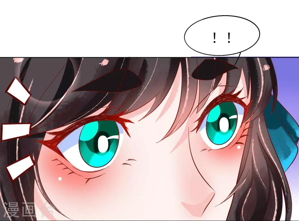 第19话 扶华和绾绾的误会-第20话