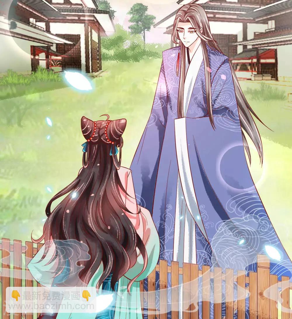 第19话 扶华和绾绾的误会-第20话