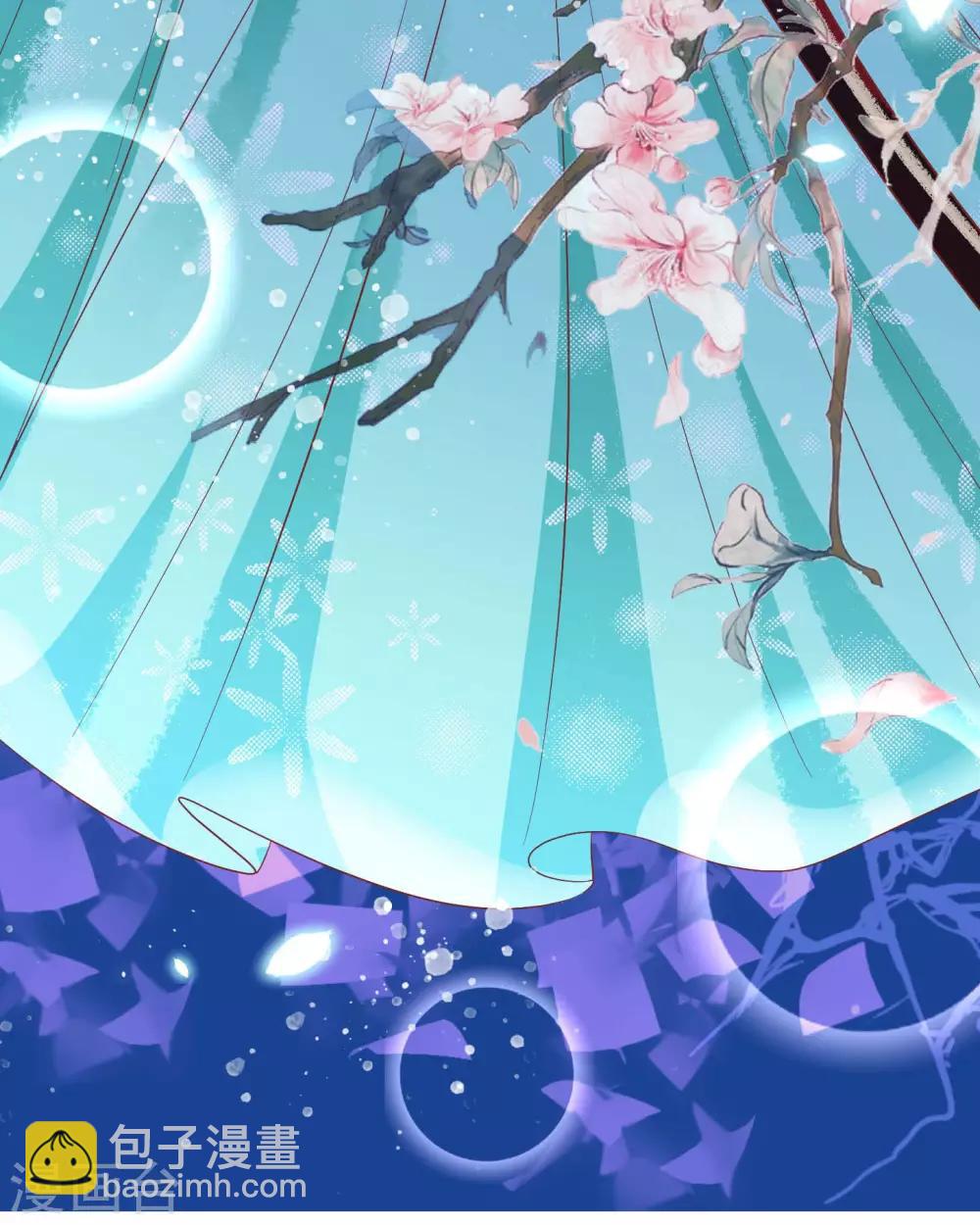 第19话 扶华和绾绾的误会-第20话