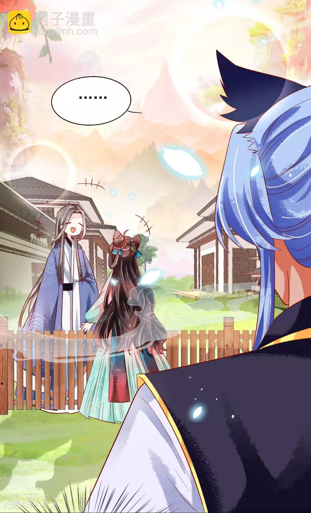 第19话 扶华和绾绾的误会-第20话