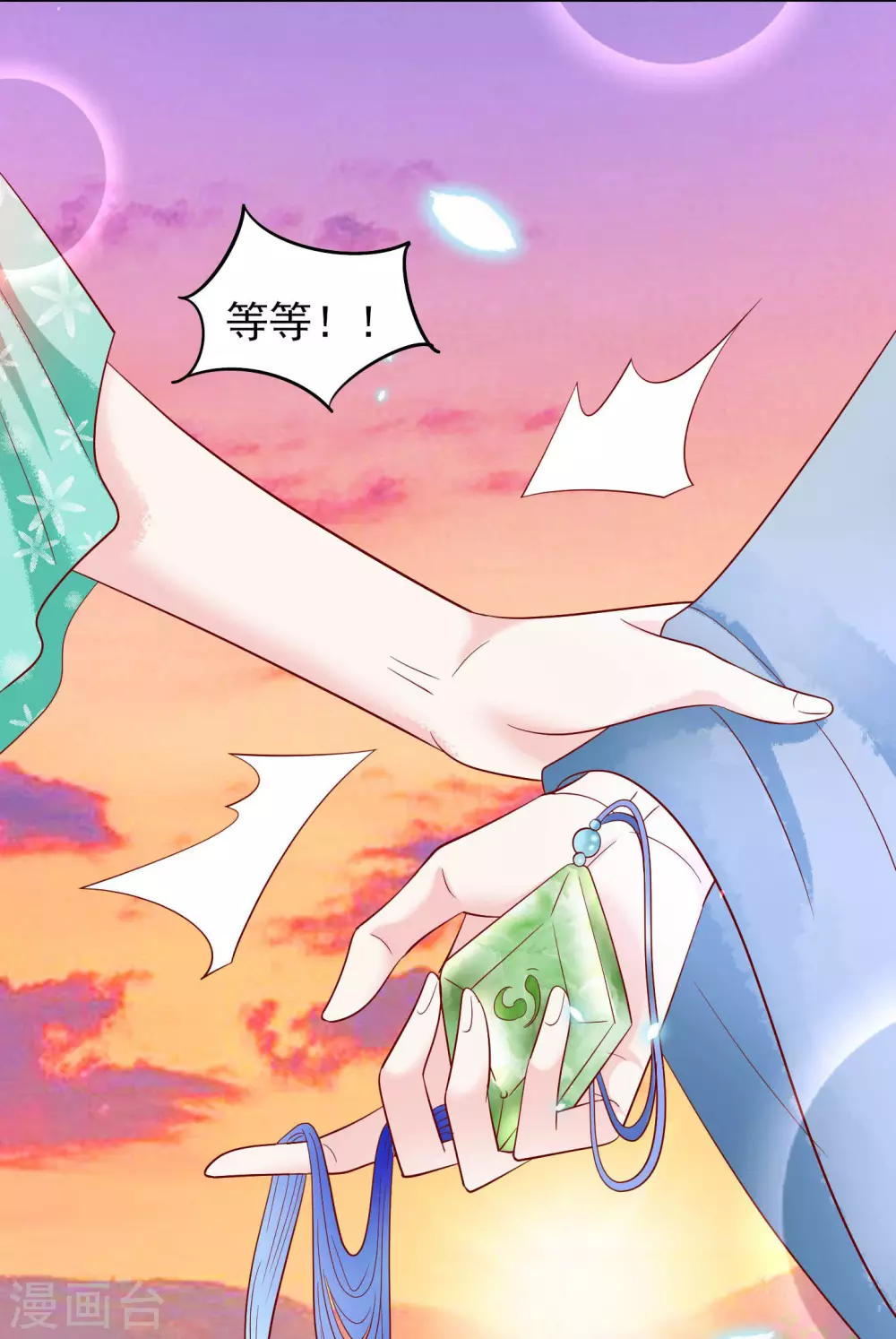 第21话 把师父当情郎XXXX了-第22话