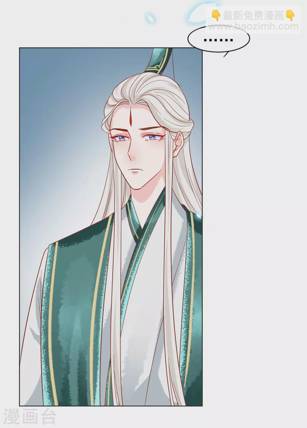 第23话 恩断义绝-第24话