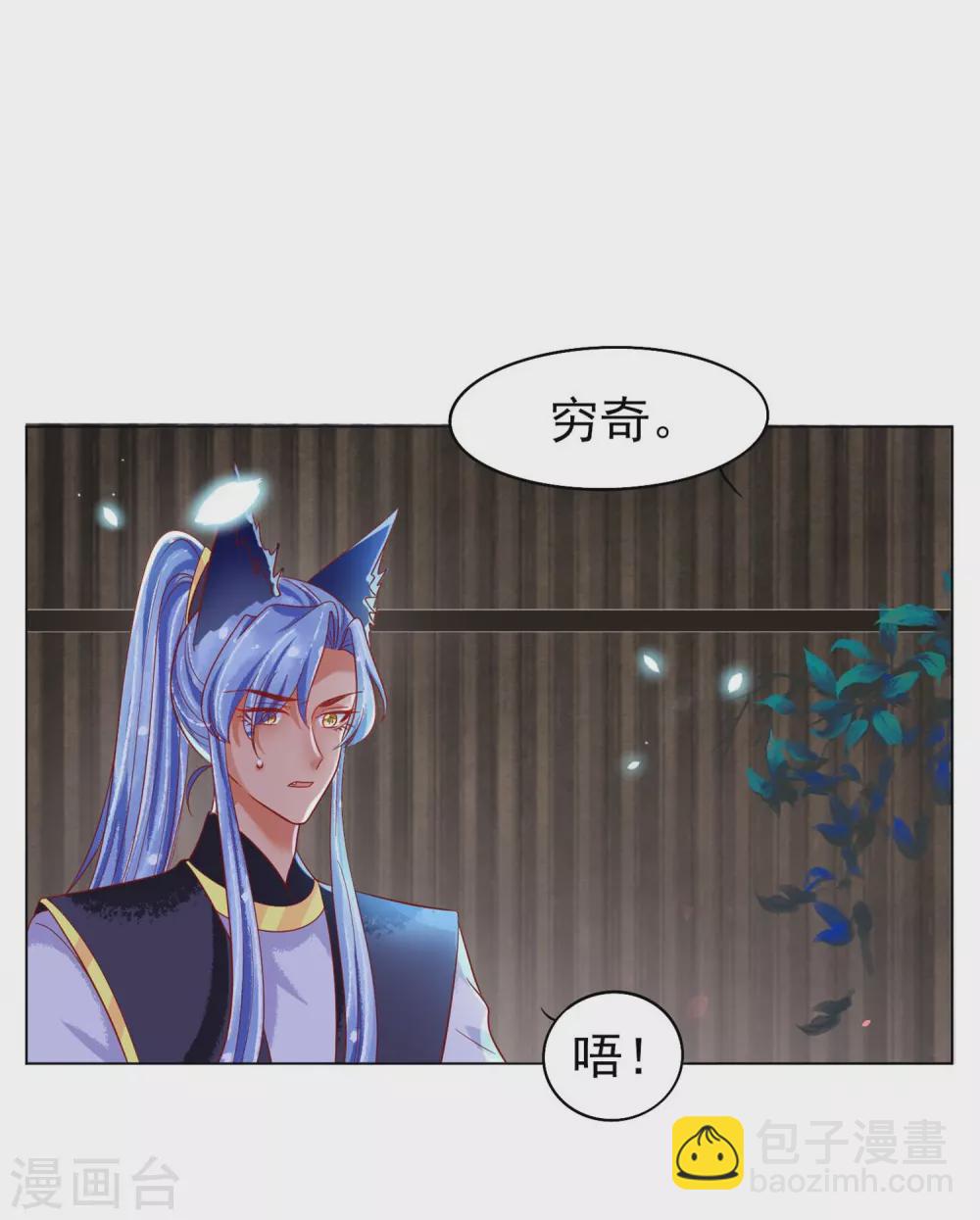 第23话 恩断义绝-第24话