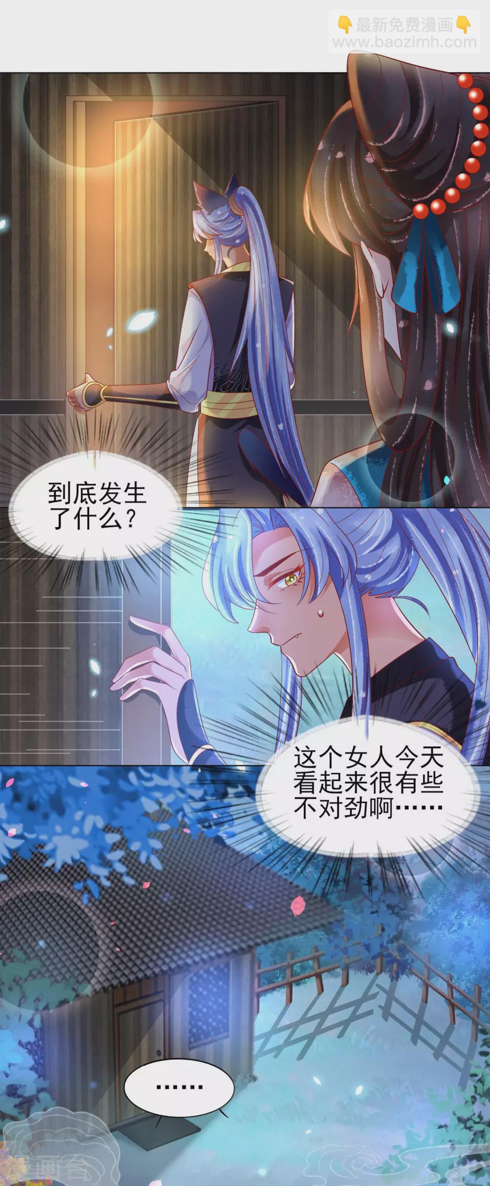 第23话 恩断义绝-第24话