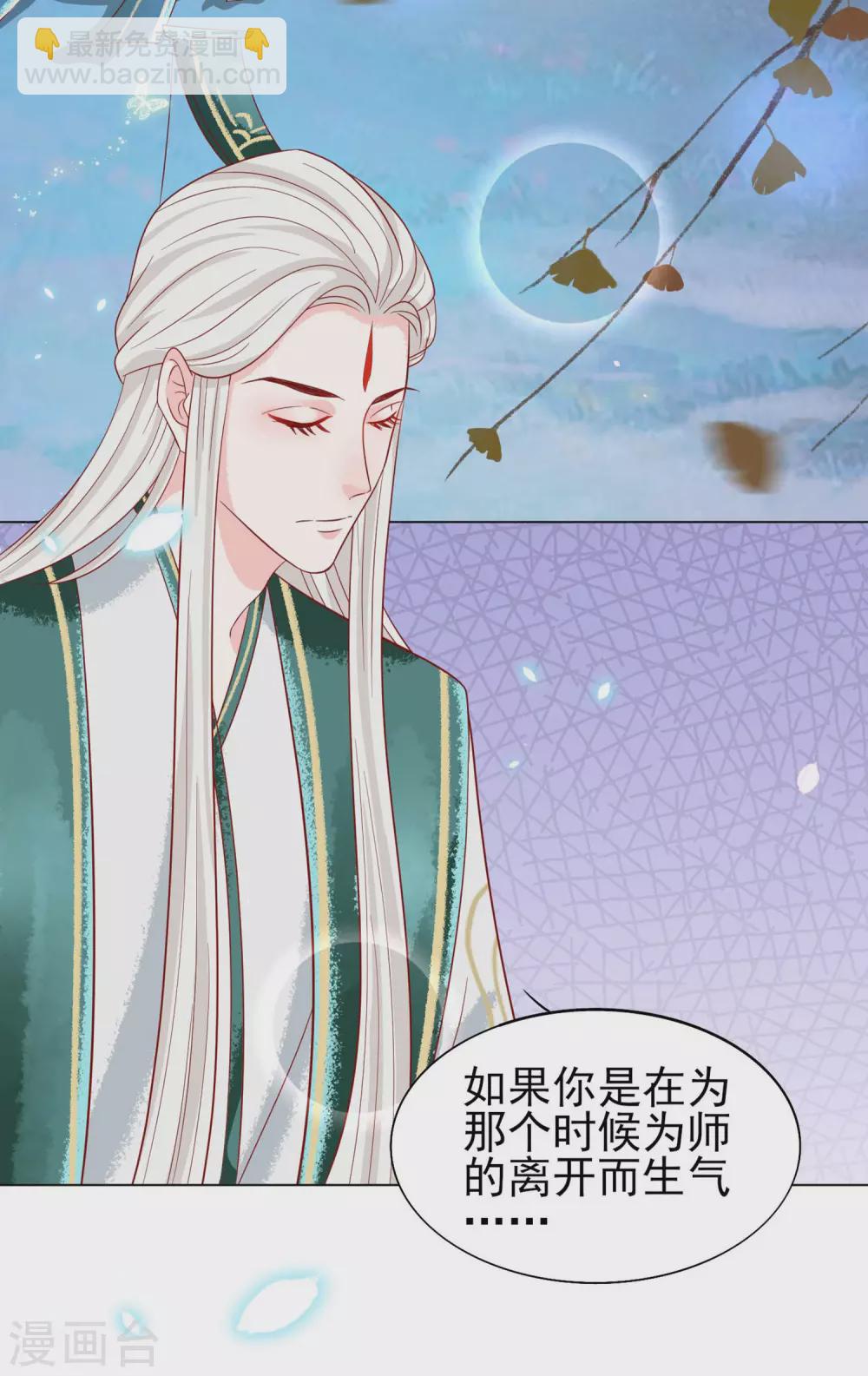 第23话 恩断义绝-第24话