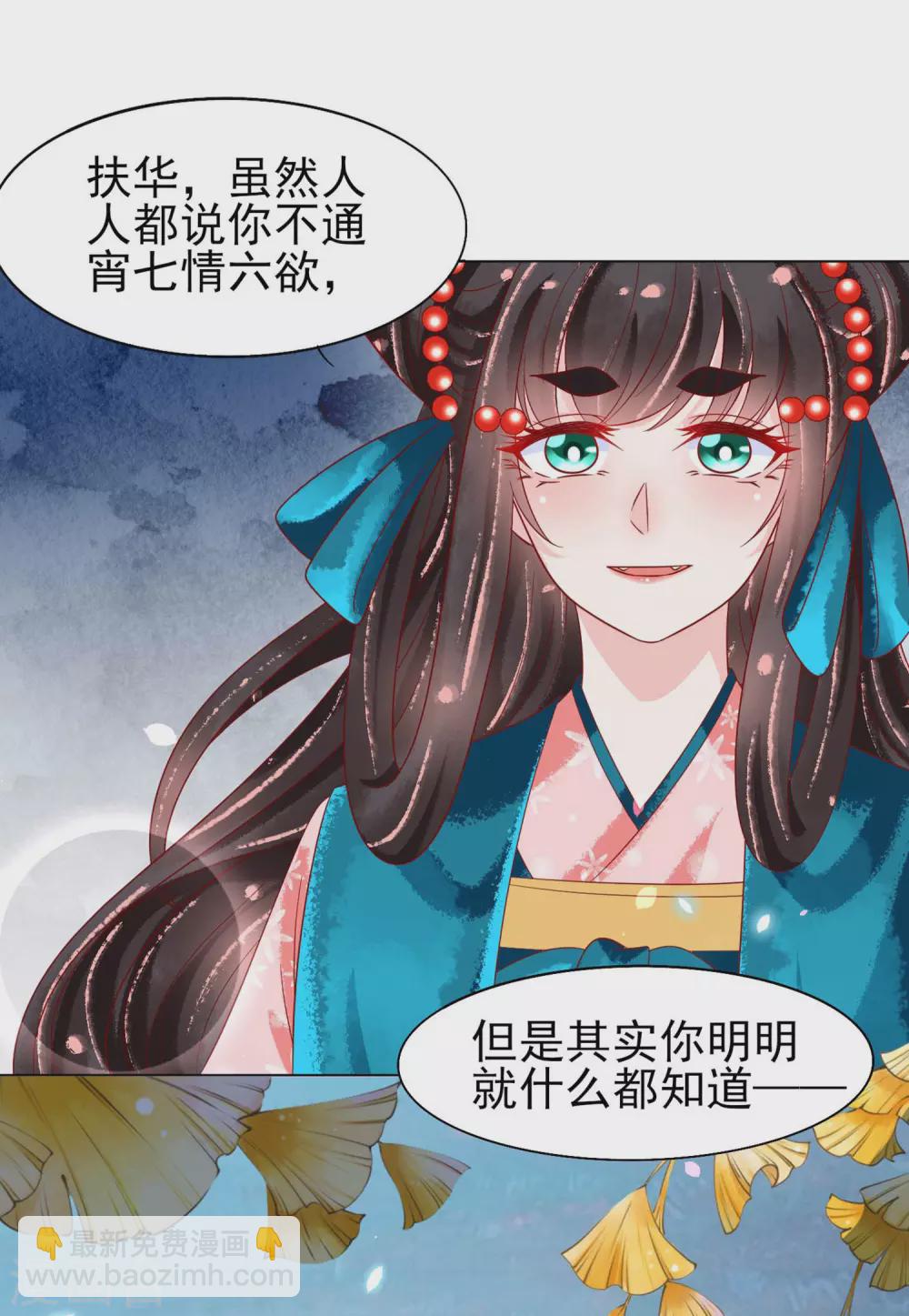 第23话 恩断义绝-第24话