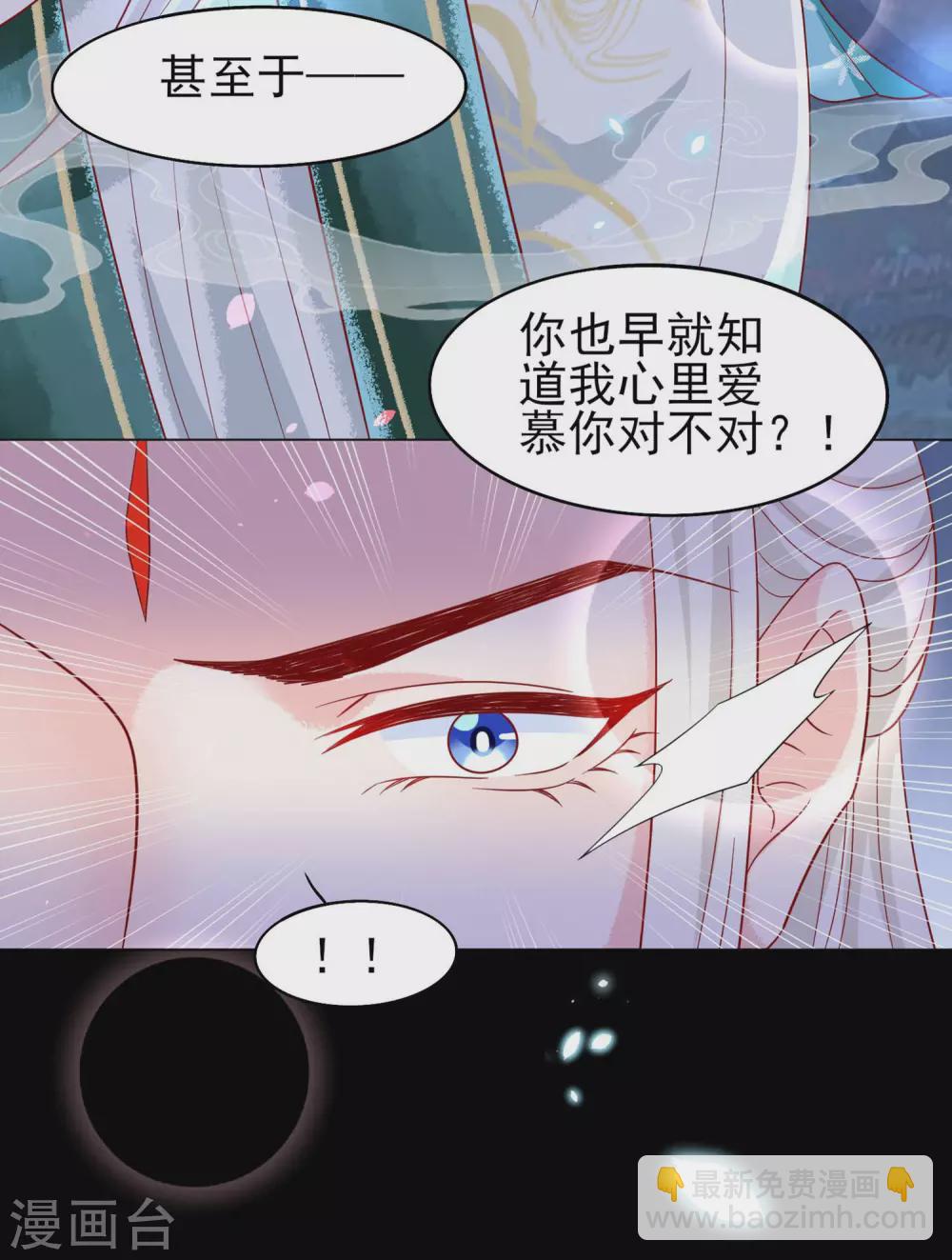 第23话 恩断义绝-第24话