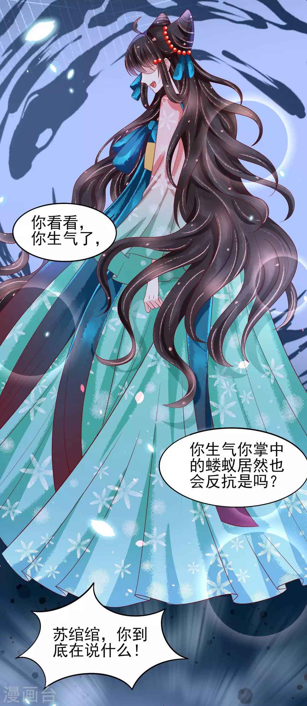 第23话 恩断义绝-第24话