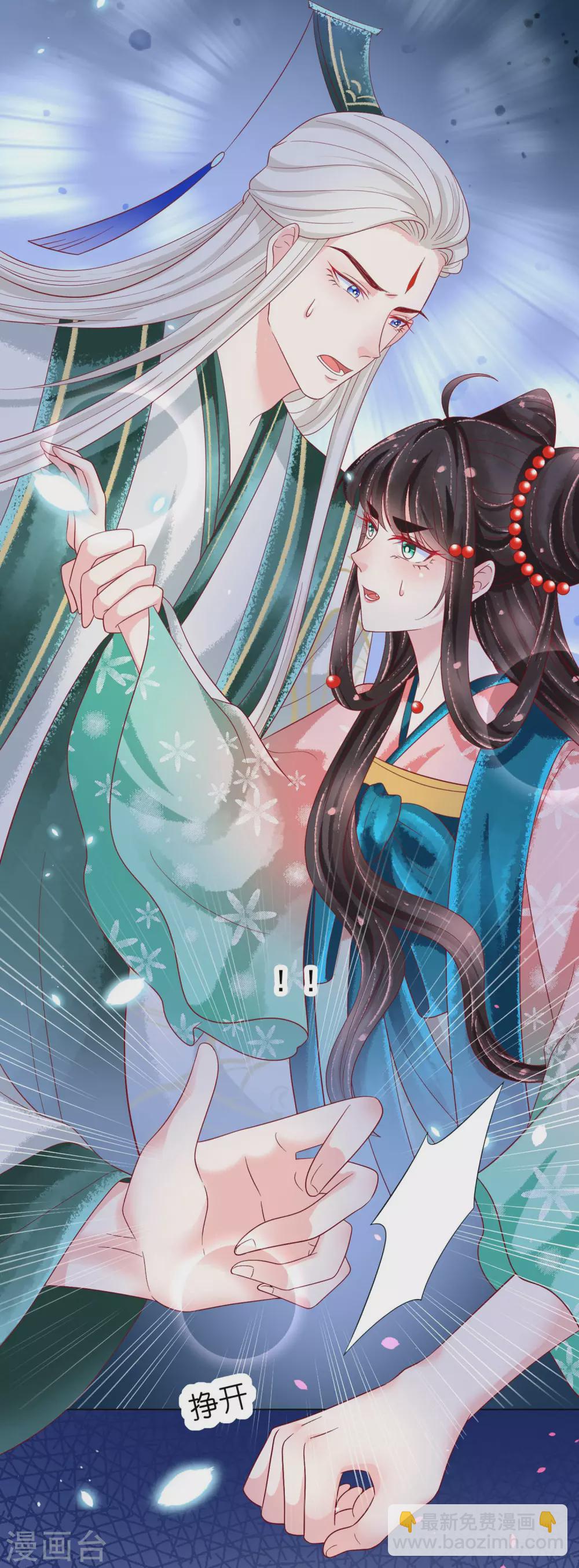 第23话 恩断义绝-第24话