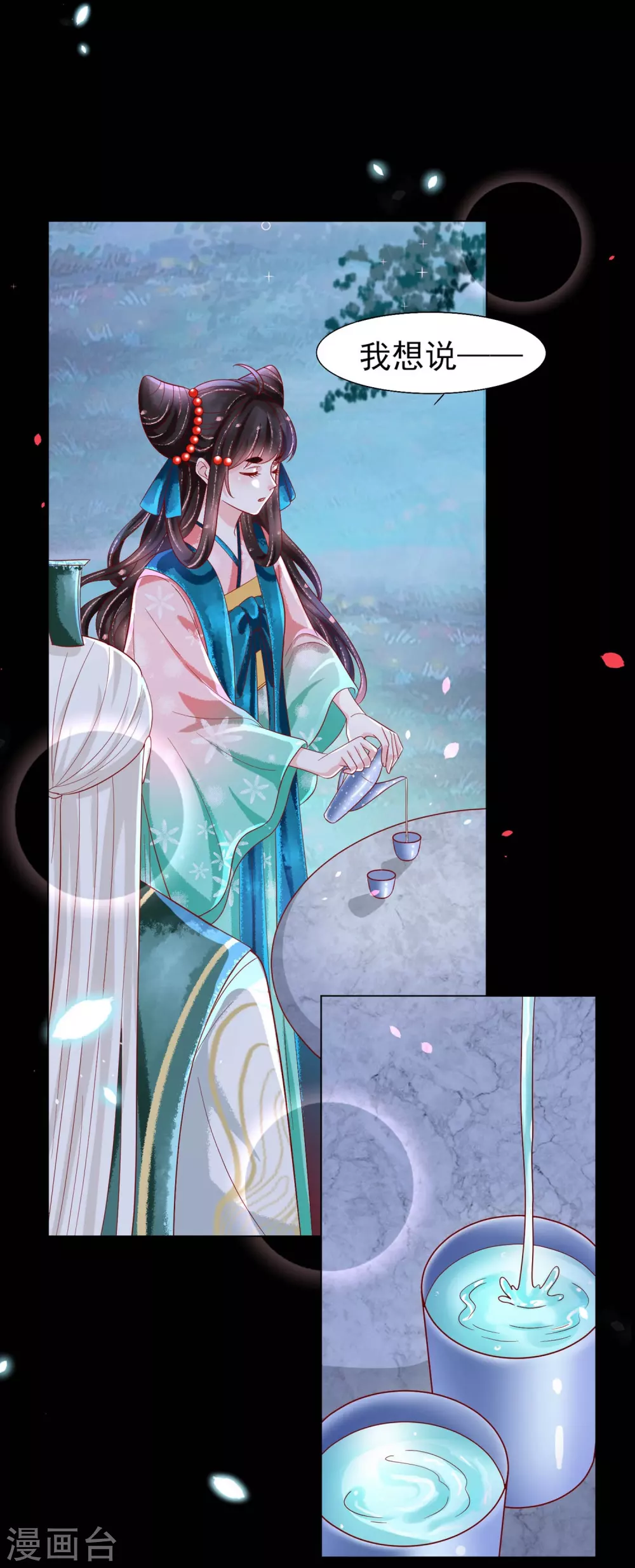 第23话 恩断义绝-第24话