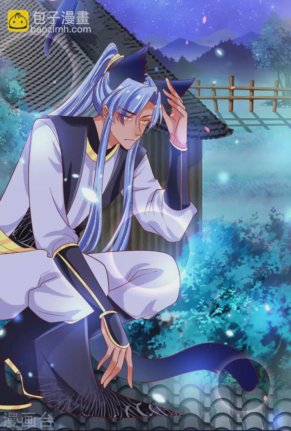 第23话 恩断义绝-第24话