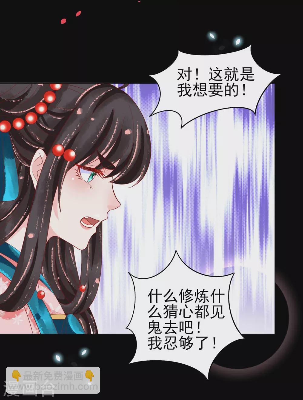 第23话 恩断义绝-第24话