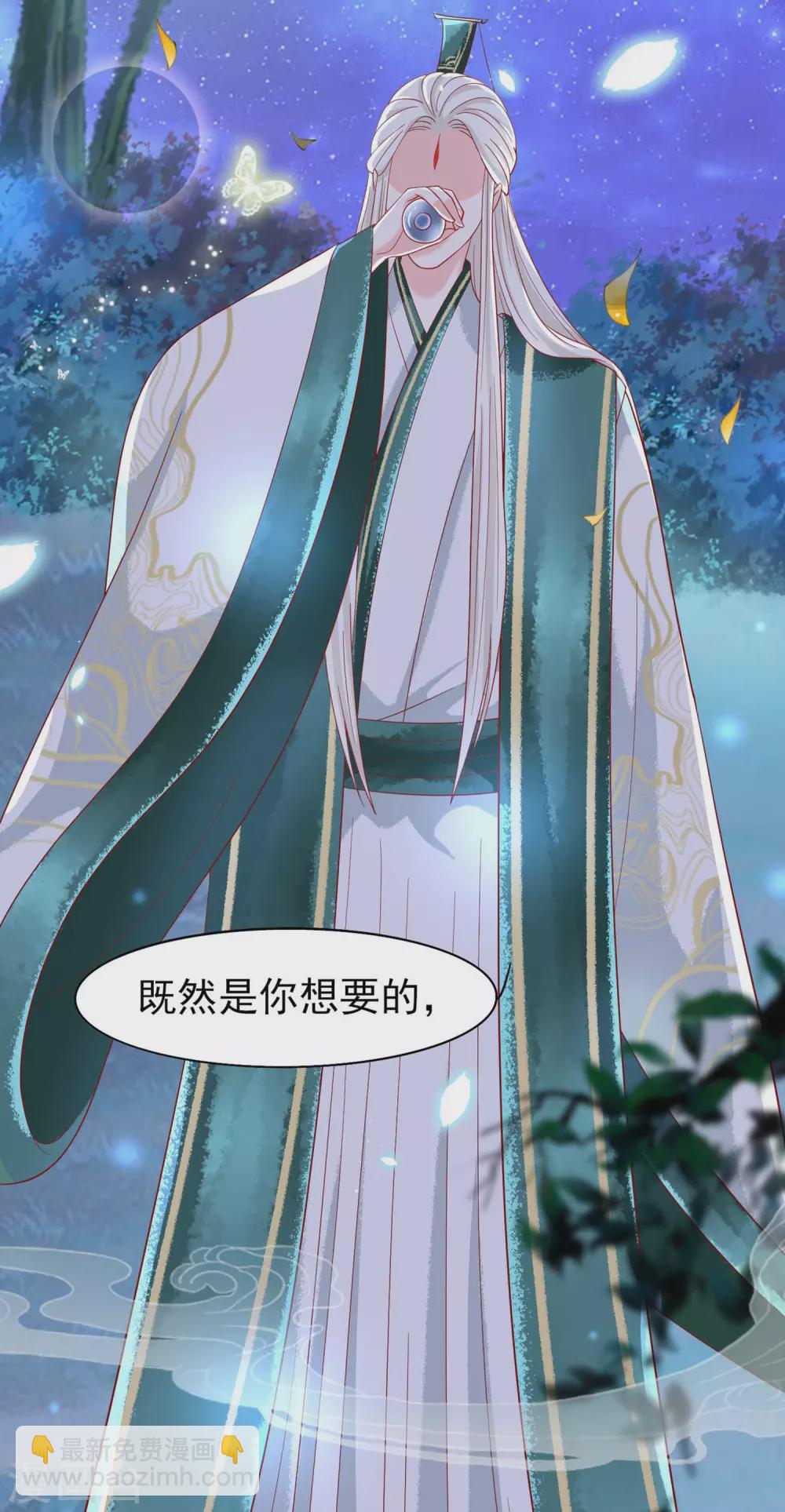 第23话 恩断义绝-第24话