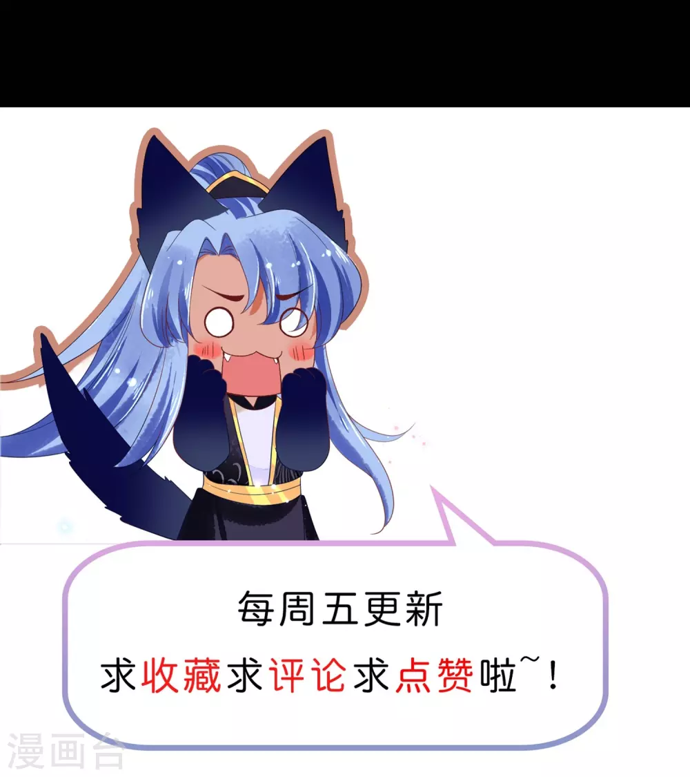 第23话 恩断义绝-第24话