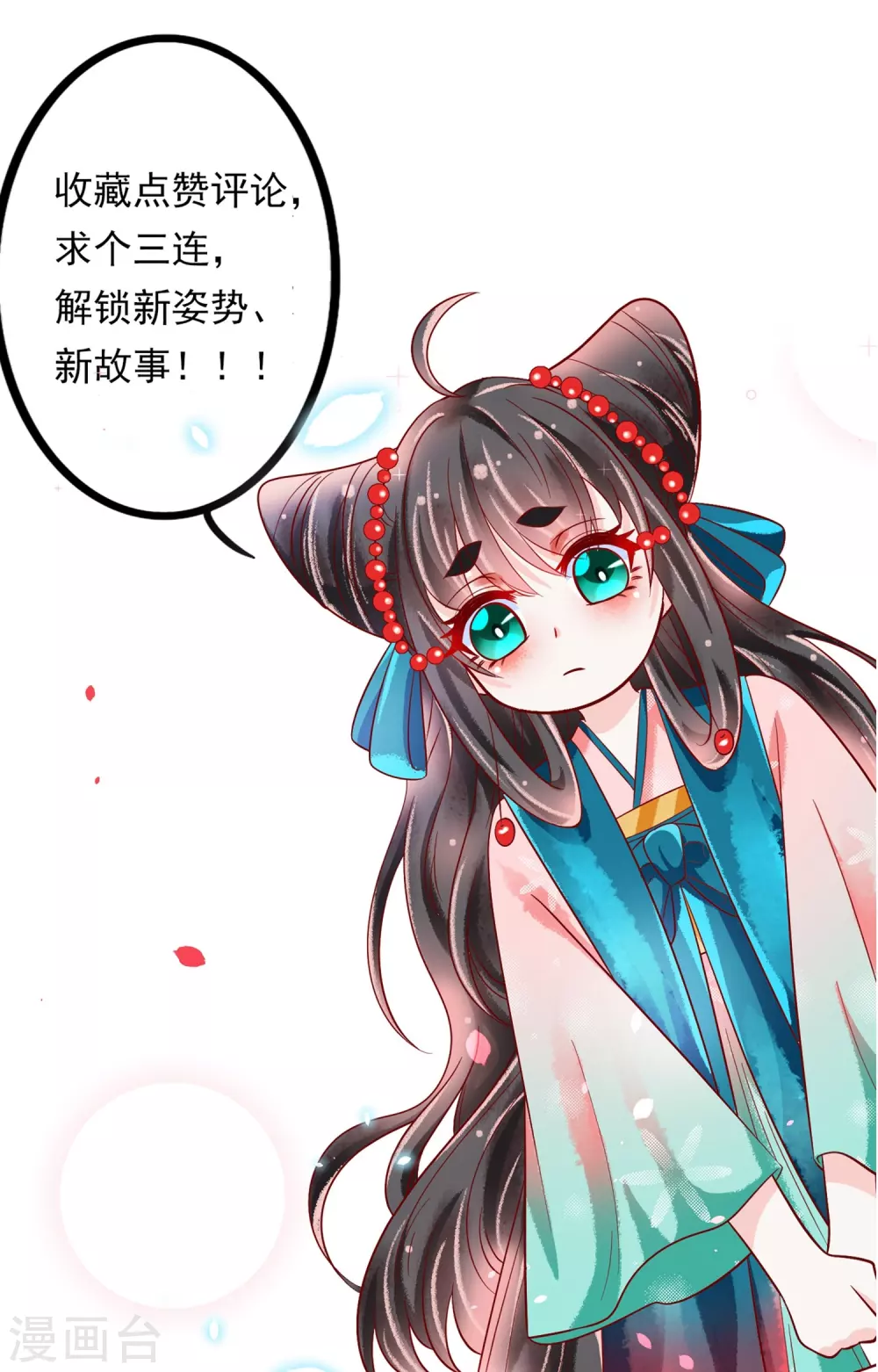 第23话 恩断义绝-第24话