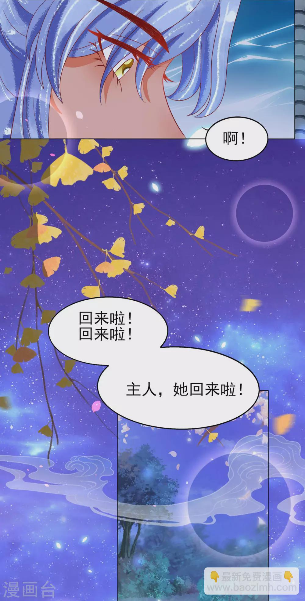 第23话 恩断义绝-第24话