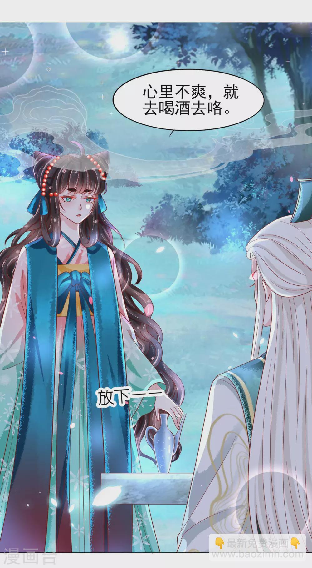 第23话 恩断义绝-第24话