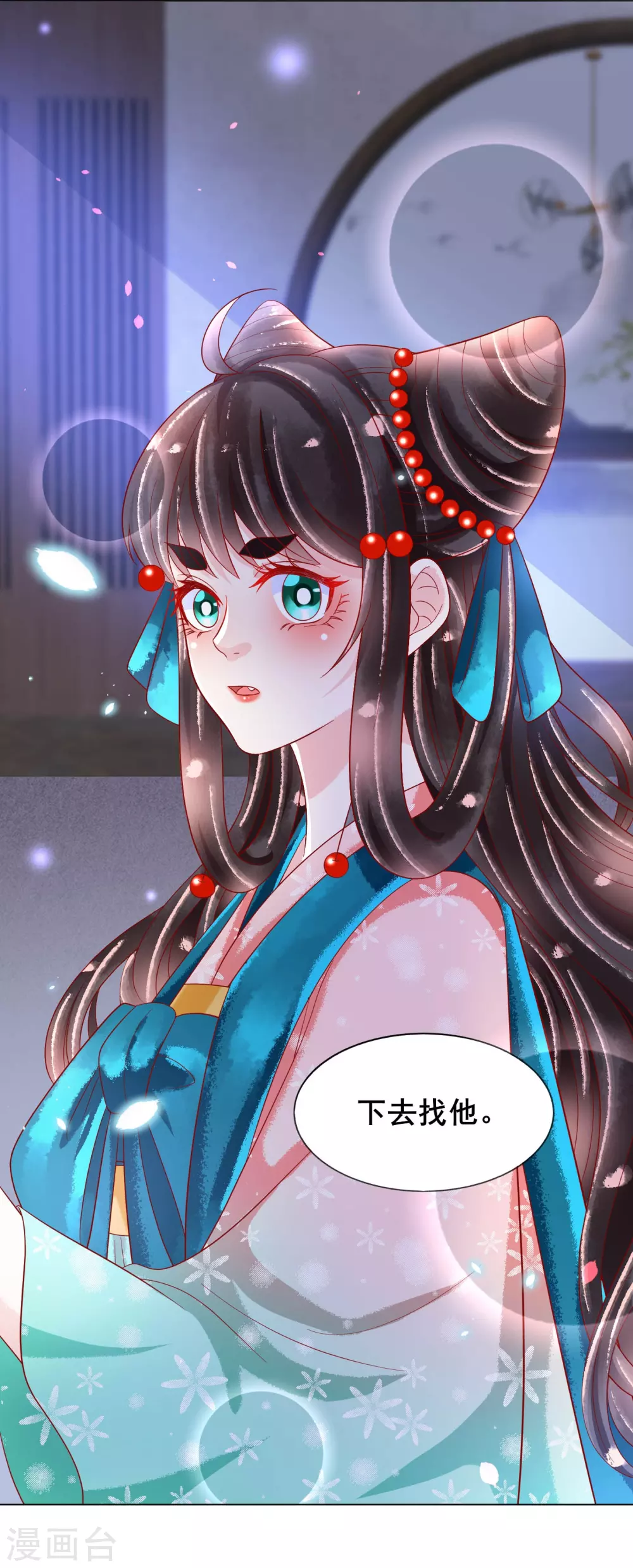 第25话 落仙台-第26话