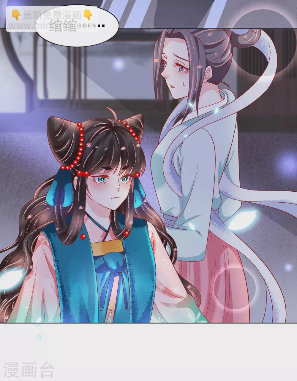 第25话 落仙台-第26话