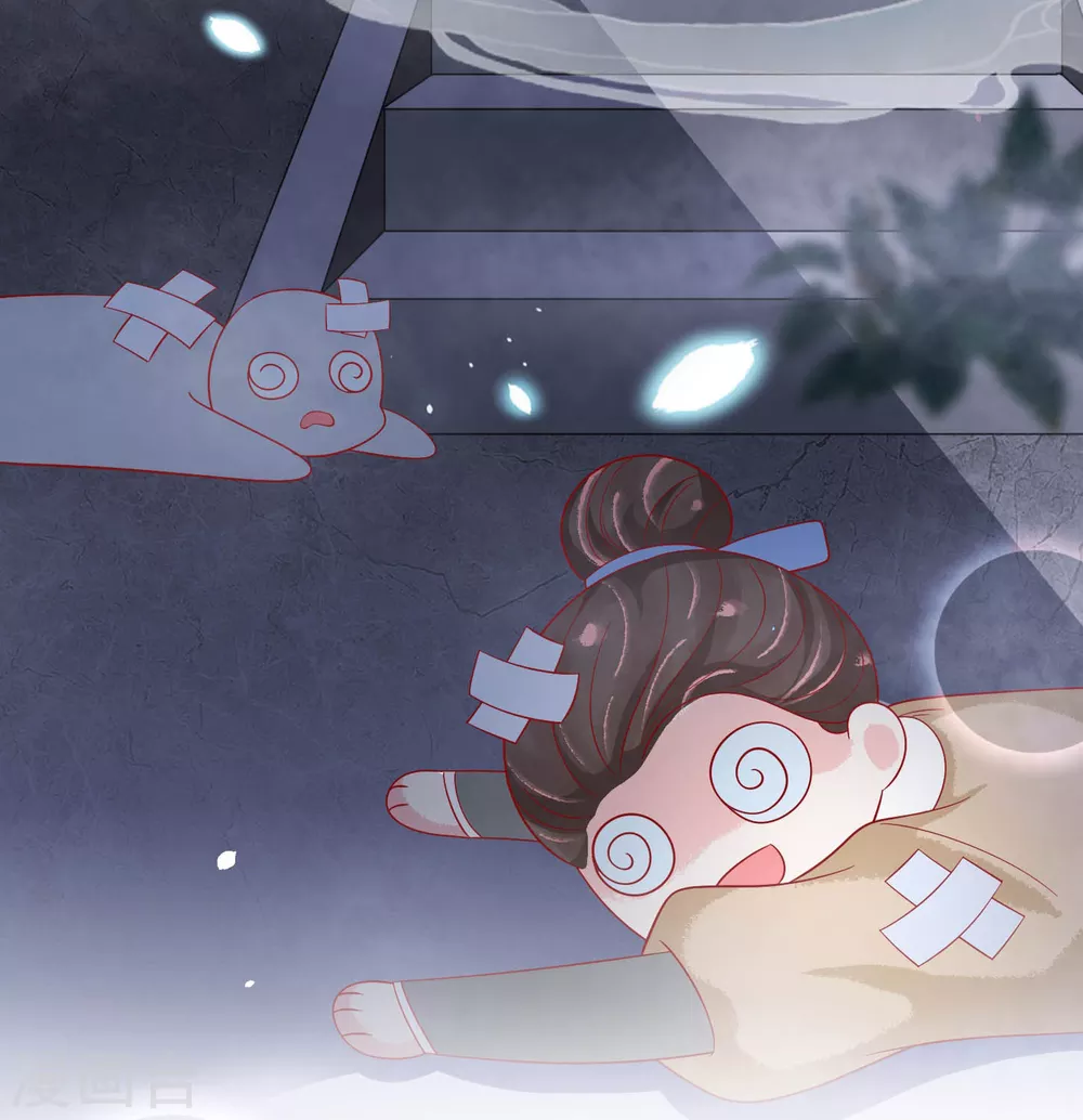 第25话 落仙台-第26话