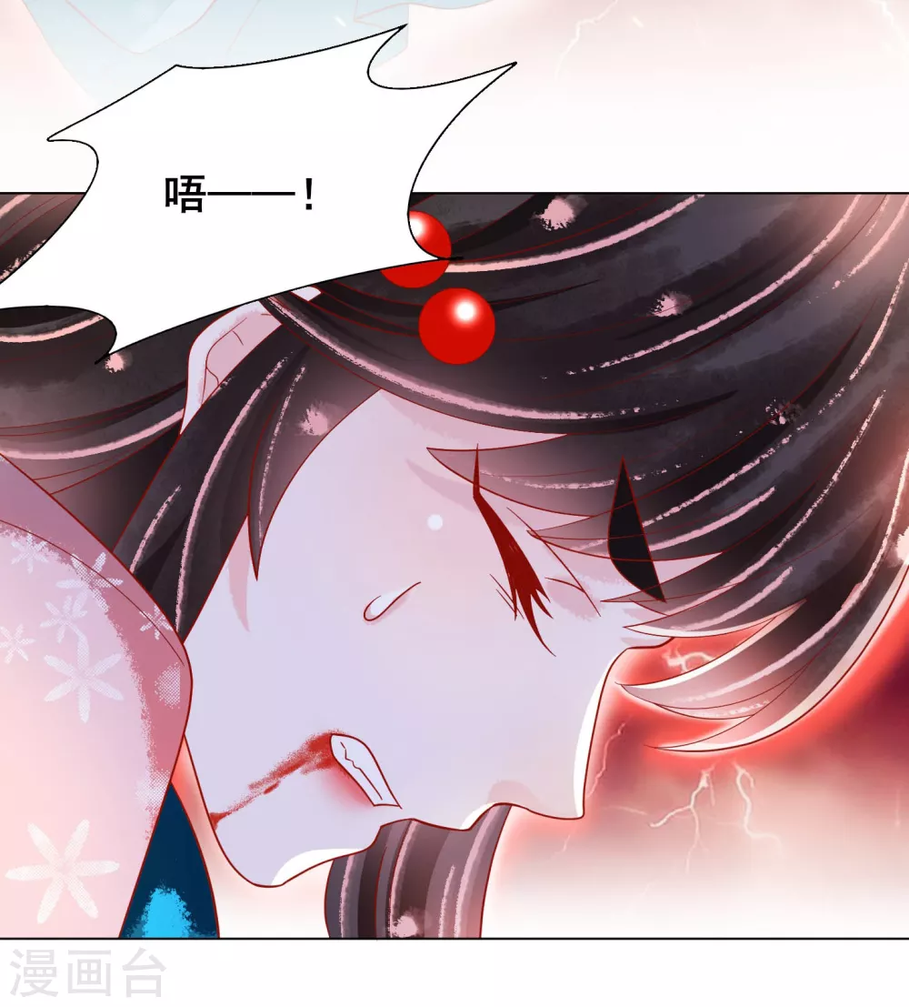 第25话 落仙台-第26话