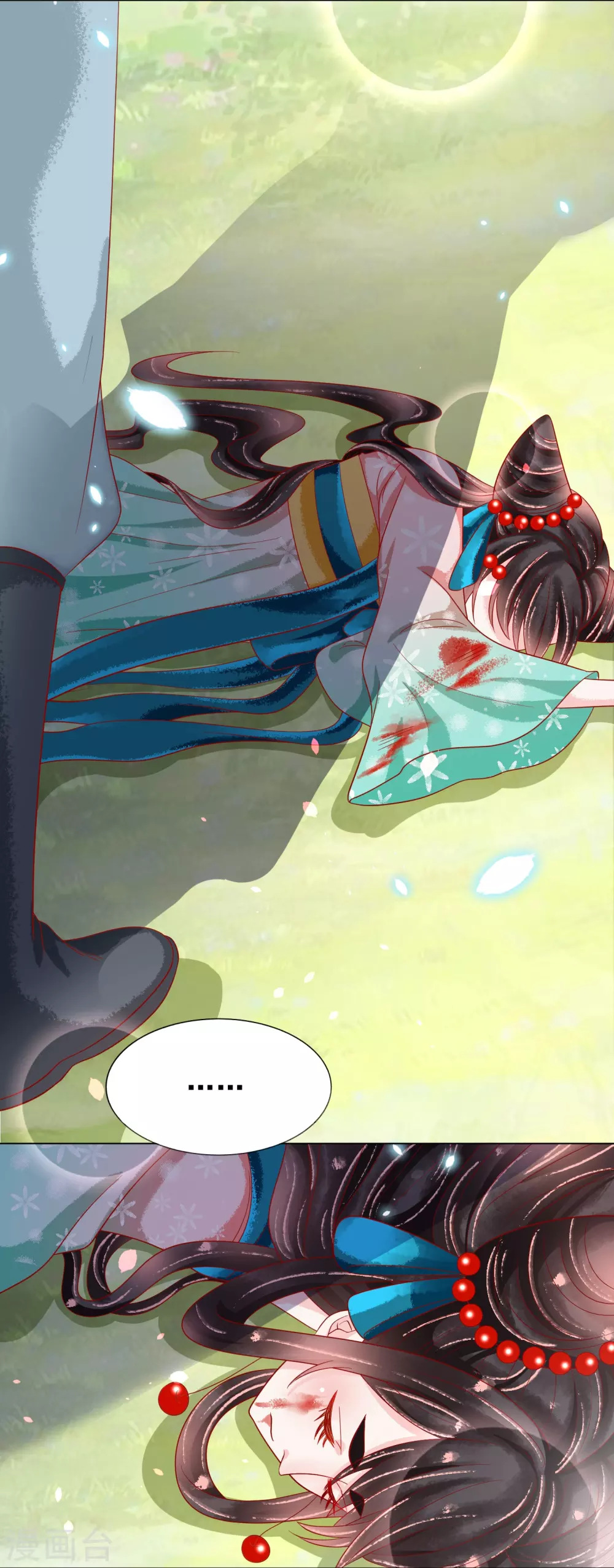 第25话 落仙台-第26话