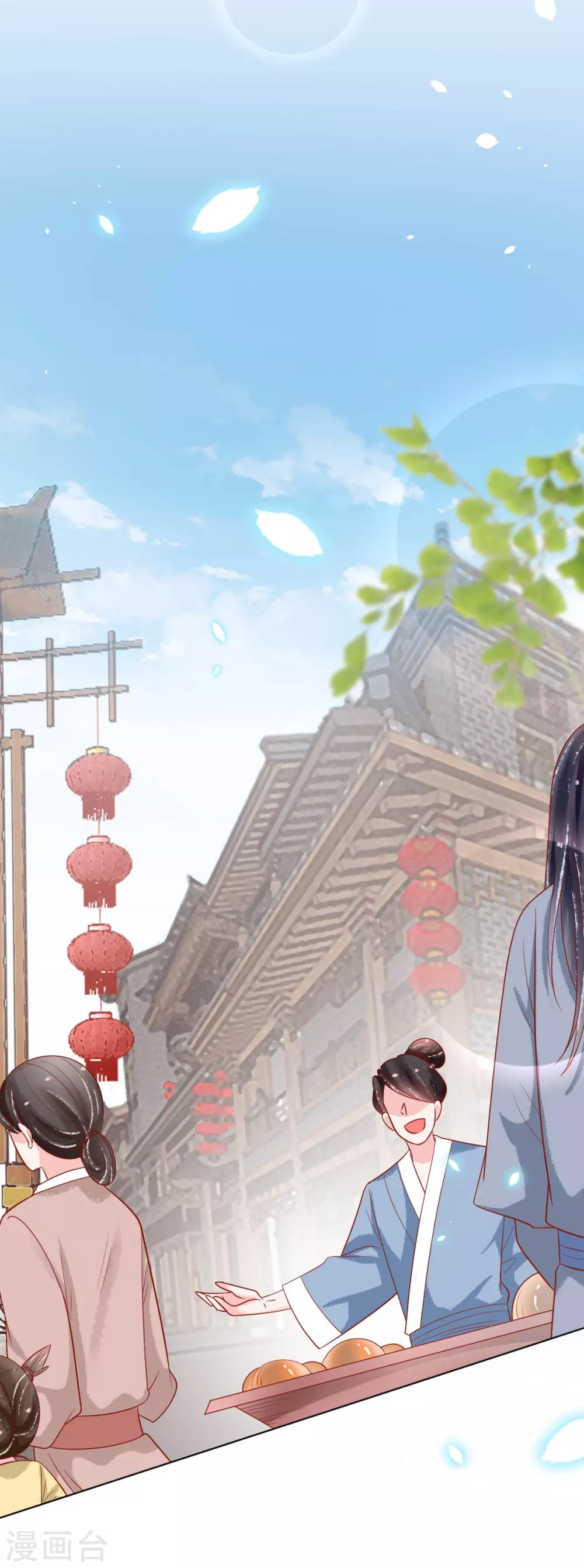 第27话 扶华的转世竟是？！-第28话