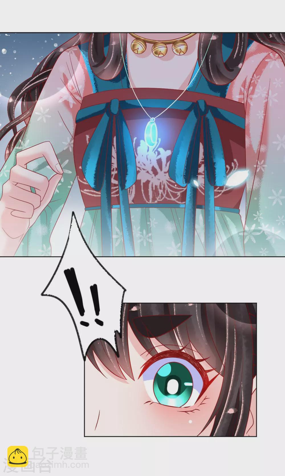 第27话 扶华的转世竟是？！-第28话