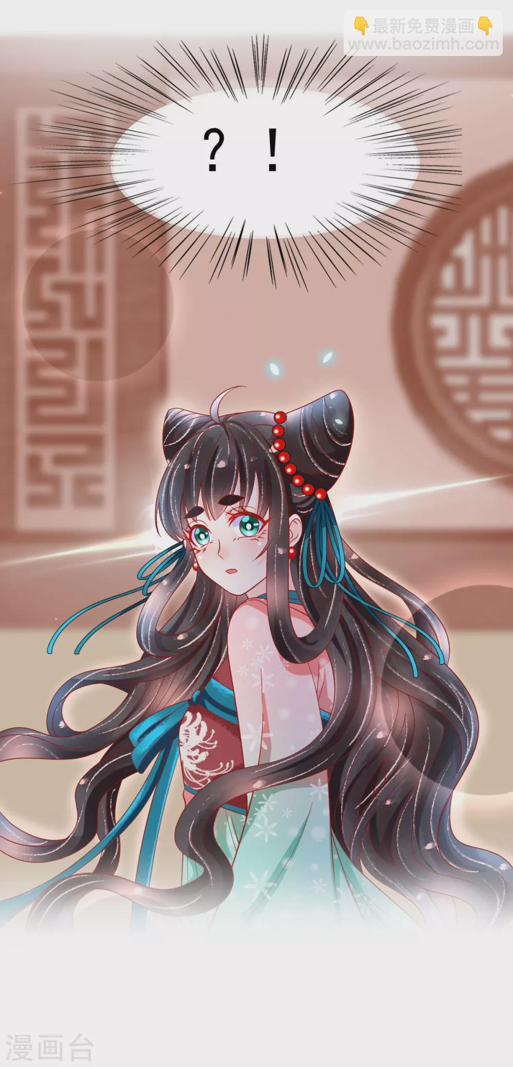 第27话 扶华的转世竟是？！-第28话