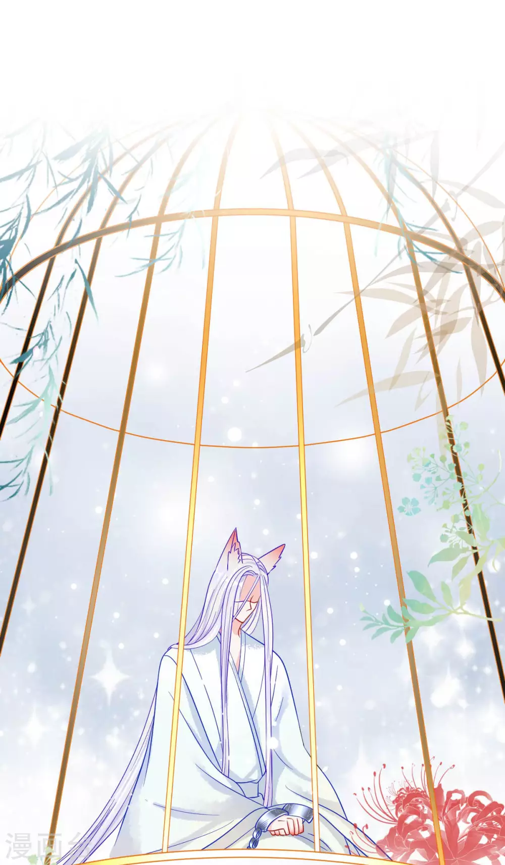 第27话 扶华的转世竟是？！-第28话