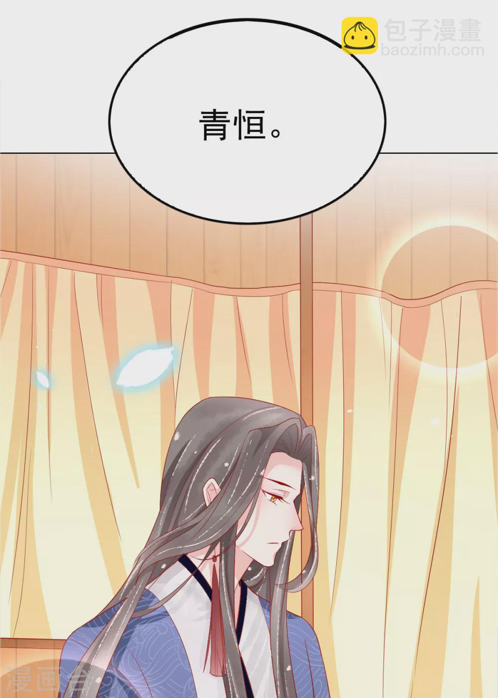 第31话 各路冤家齐聚(1/2)-第32话