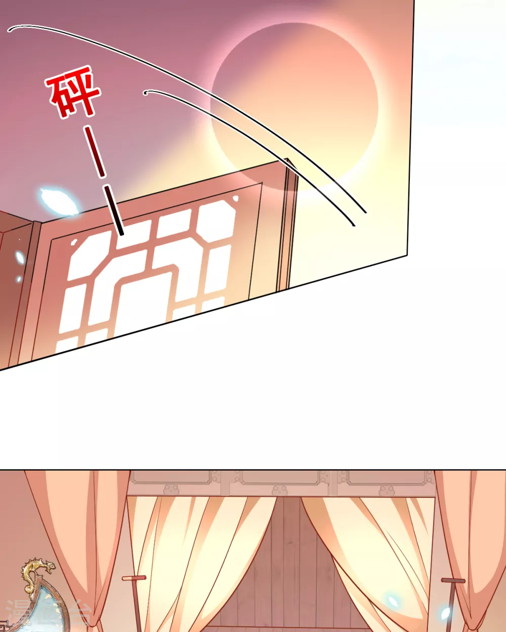 第33话 出逃-第34话