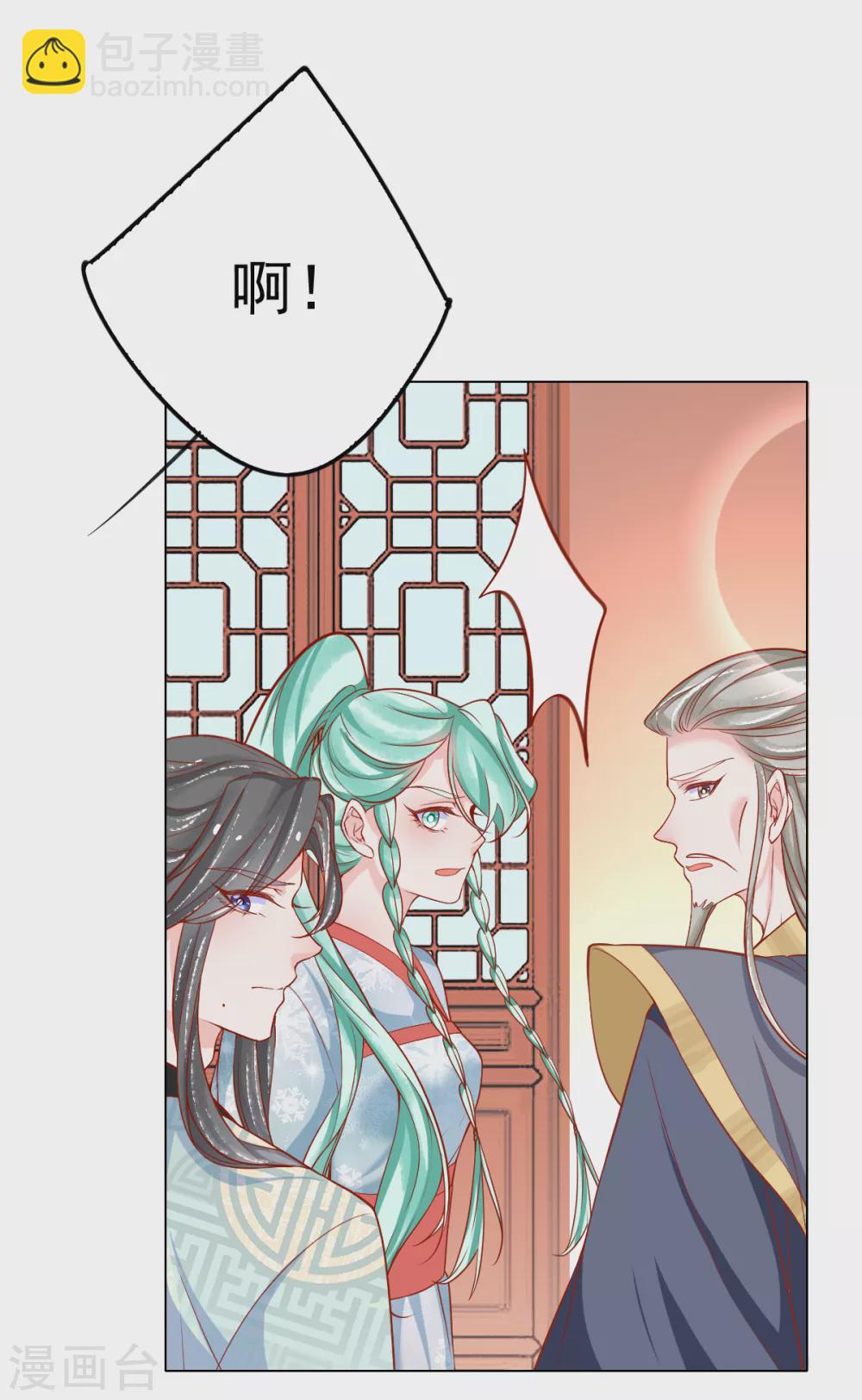 第33话 出逃-第34话