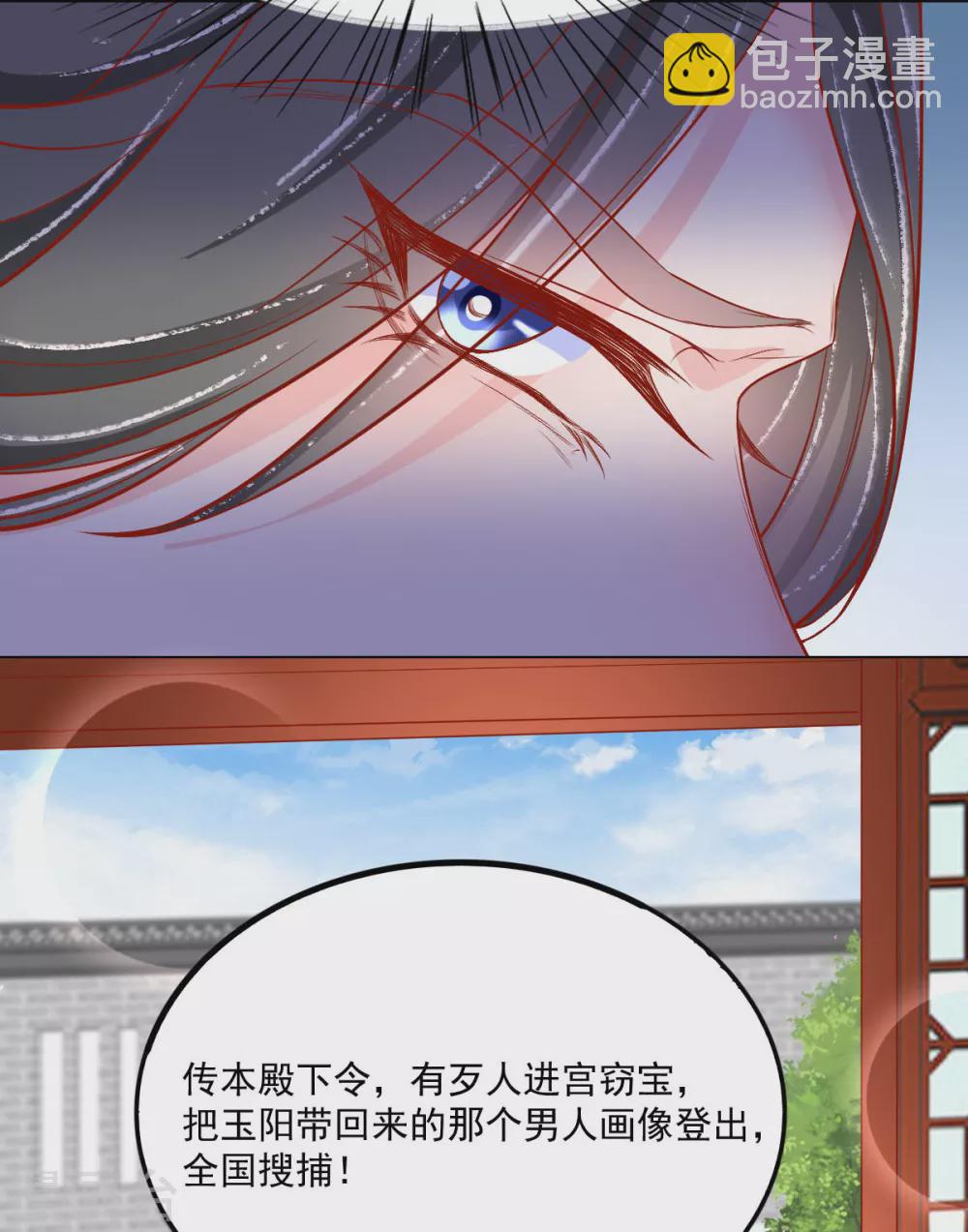 第33话 出逃-第34话