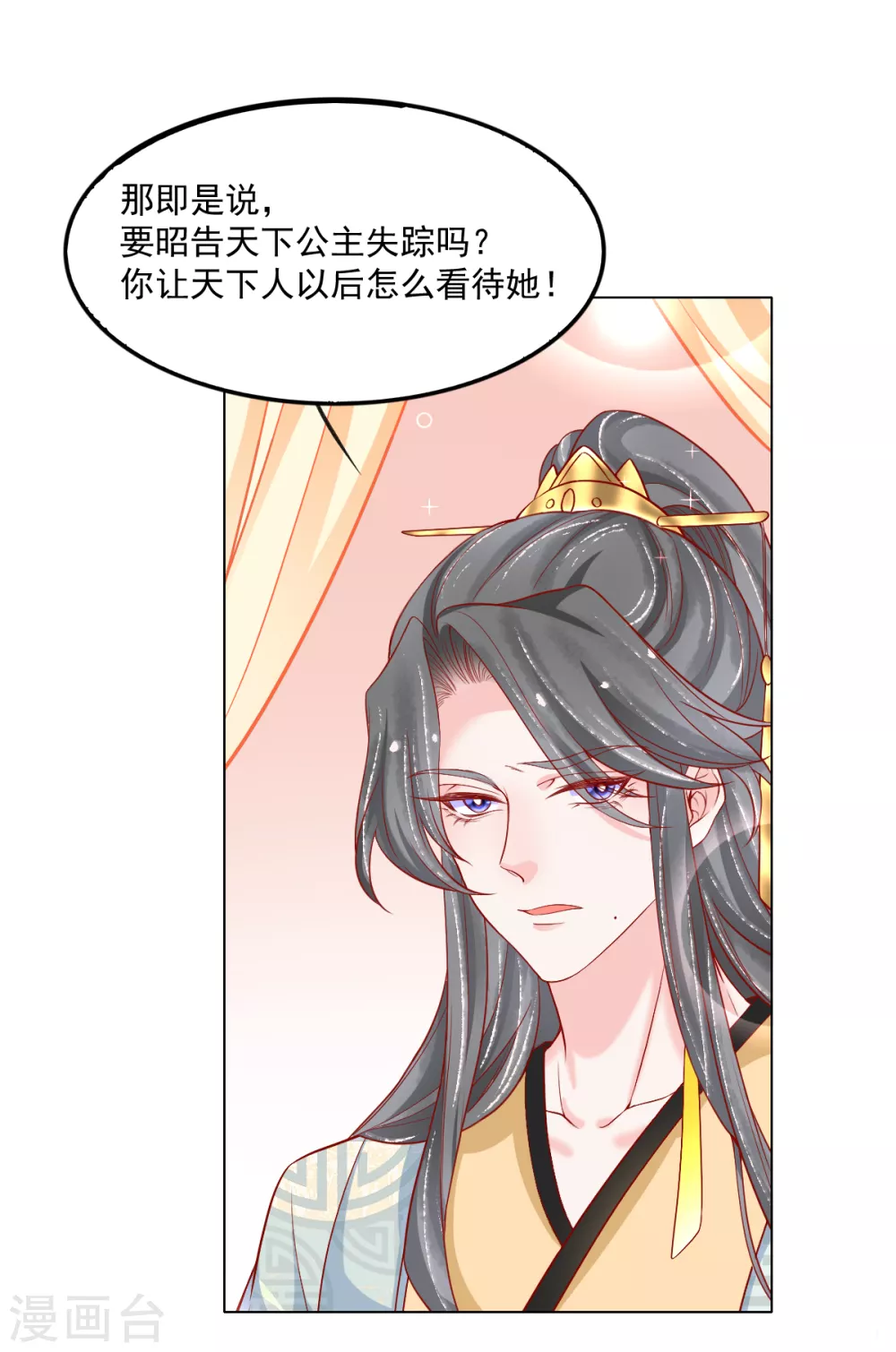 第33话 出逃-第34话