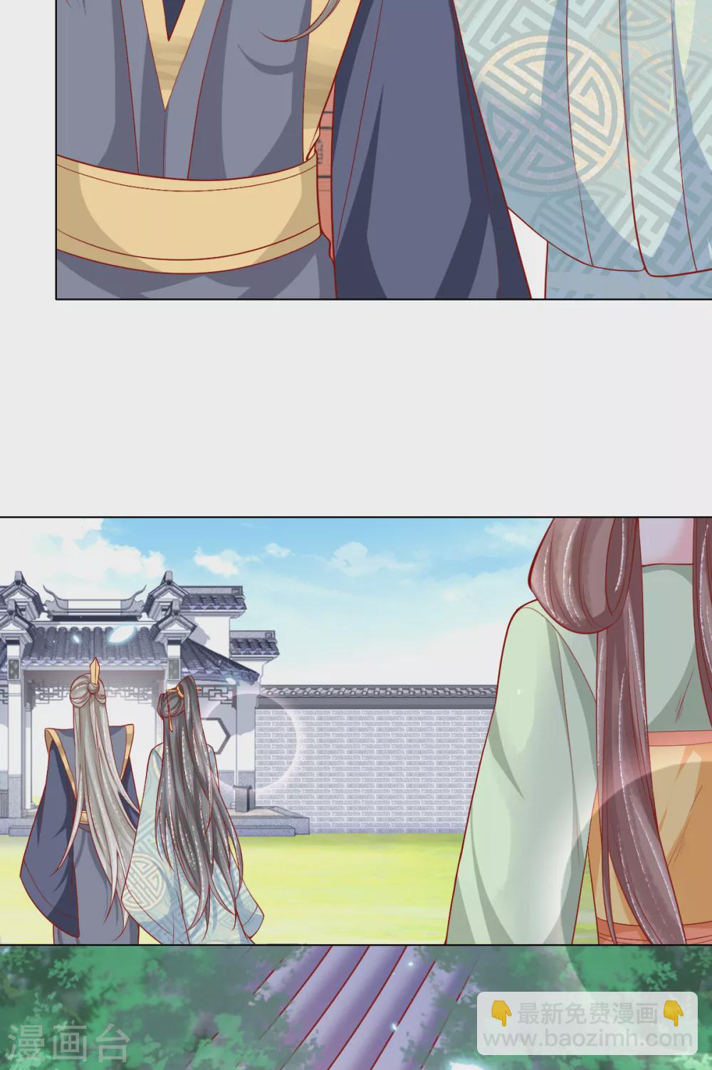 第33话 出逃-第34话