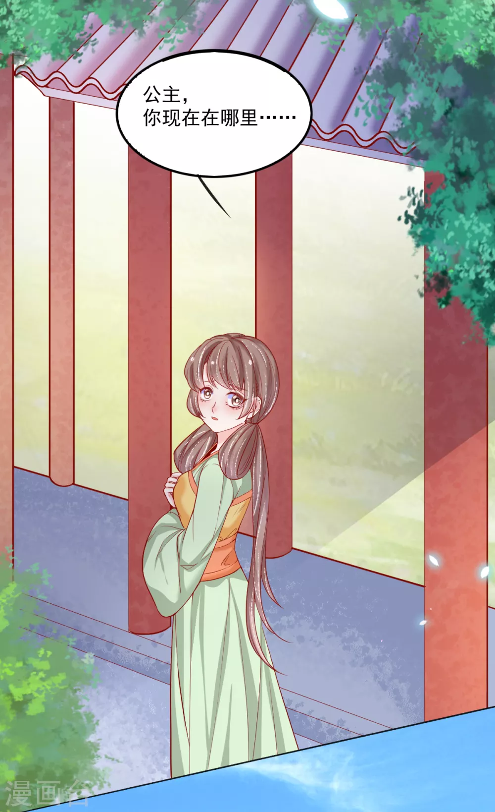 第33话 出逃-第34话