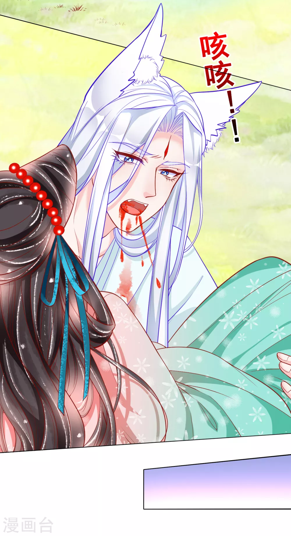 第33话 出逃-第34话