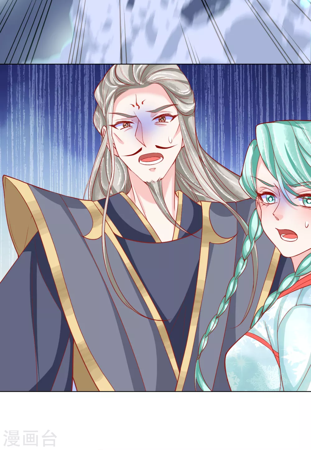 第33话 出逃-第34话