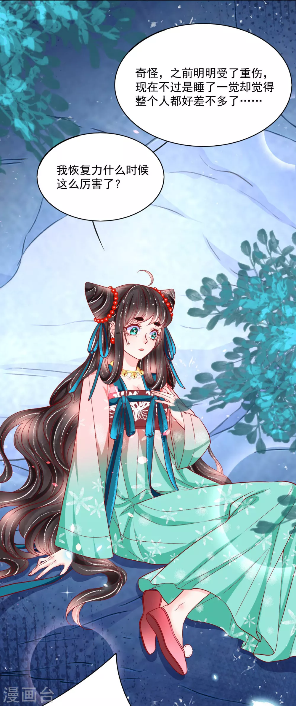 第35话 你不要我了？-第36话