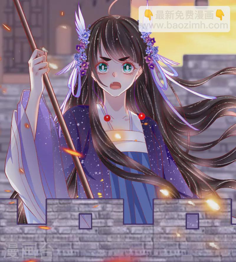 第37话 羽国安平公主苏绾绾-第38话