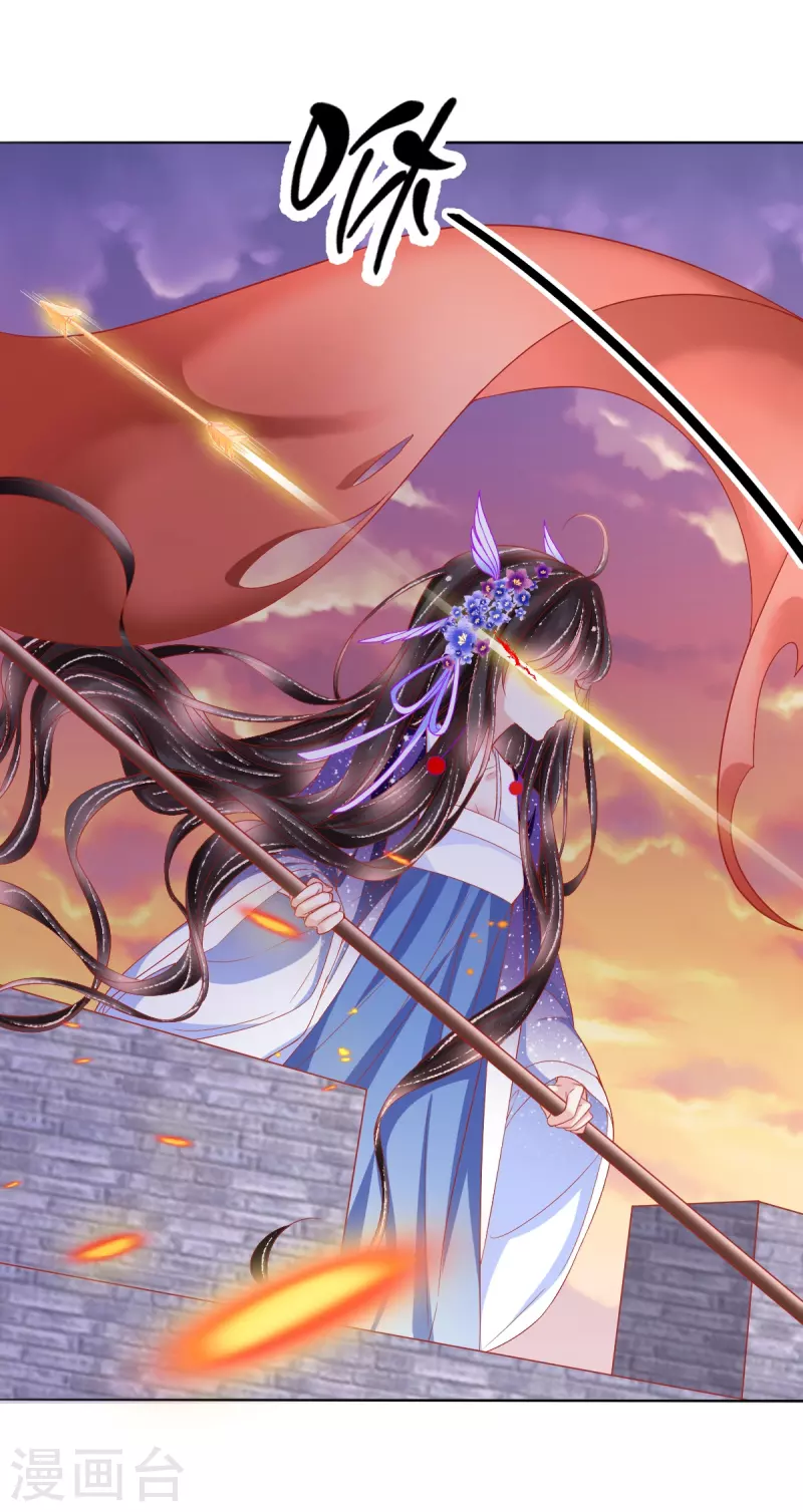 第37话 羽国安平公主苏绾绾-第38话