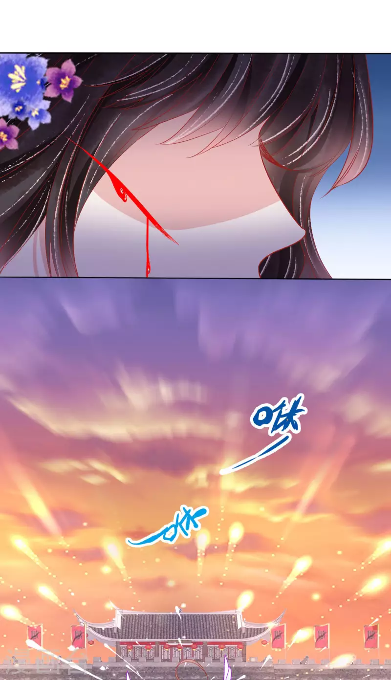 第37话 羽国安平公主苏绾绾-第38话