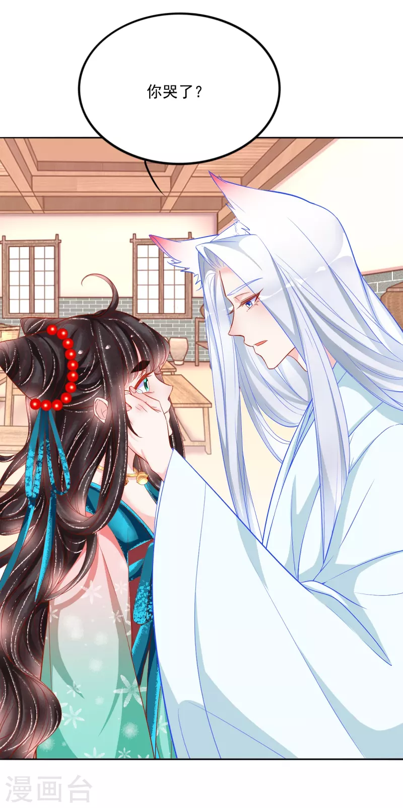 第37话 羽国安平公主苏绾绾-第38话