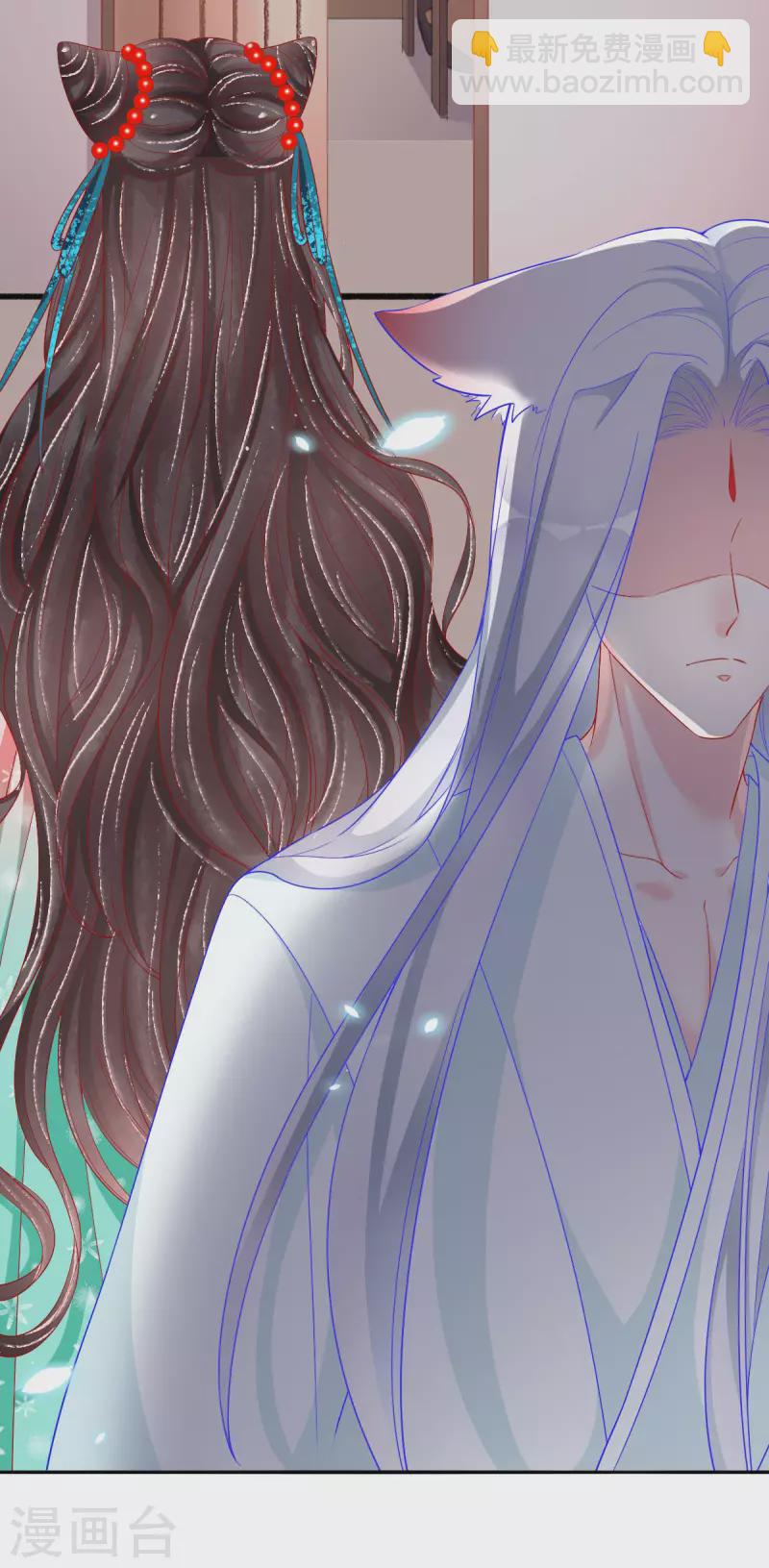 第37话 羽国安平公主苏绾绾-第38话