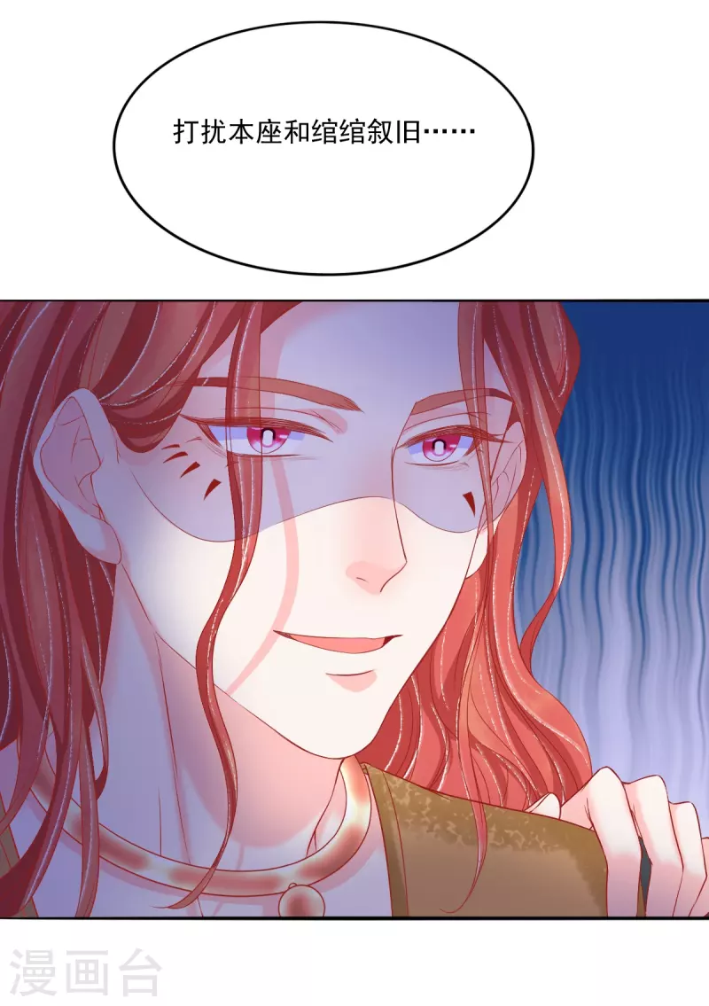 第39话 吃醋-第40话