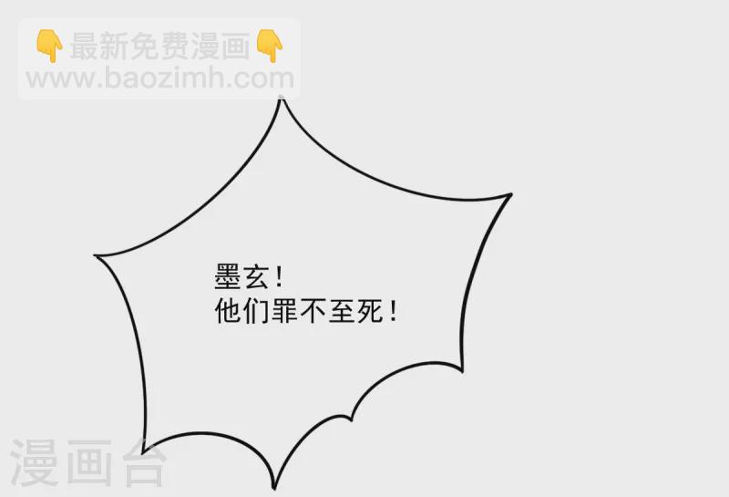 第39话 吃醋-第40话