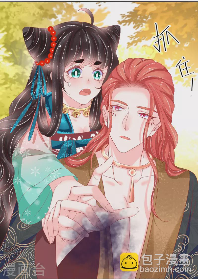 第39话 吃醋-第40话